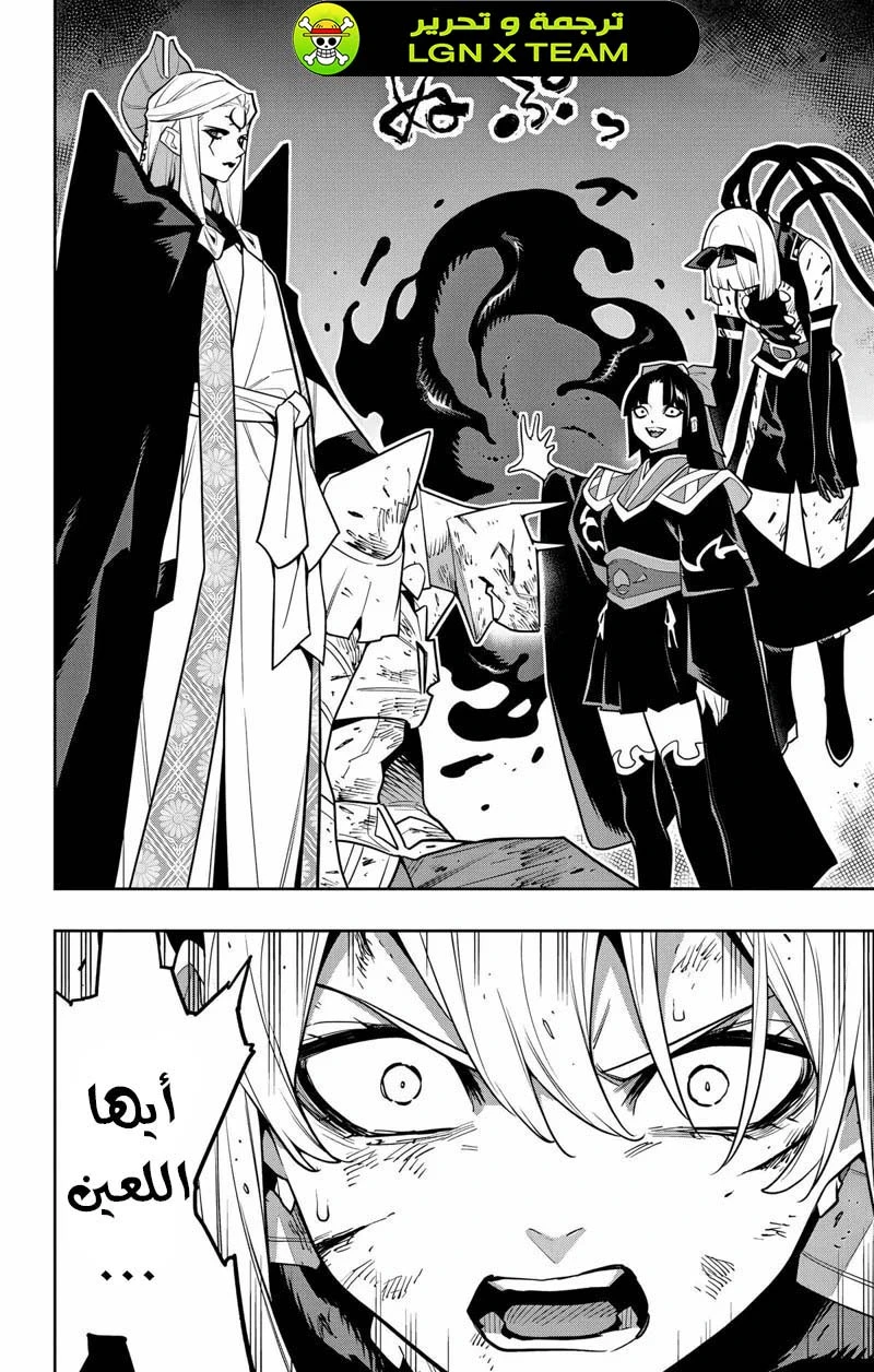 Chapter Image 19